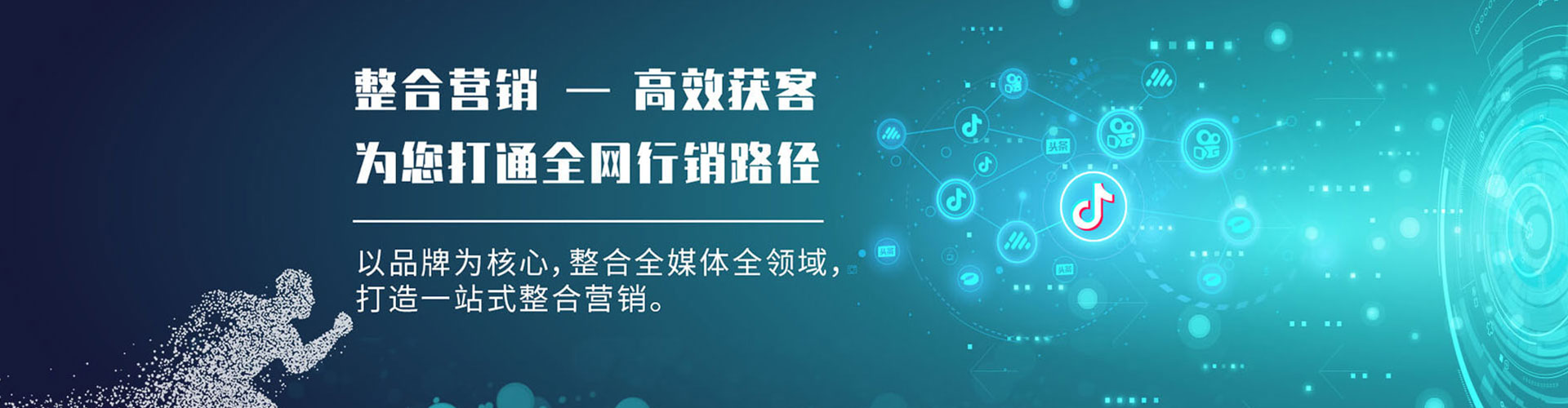 佛山如何做sem